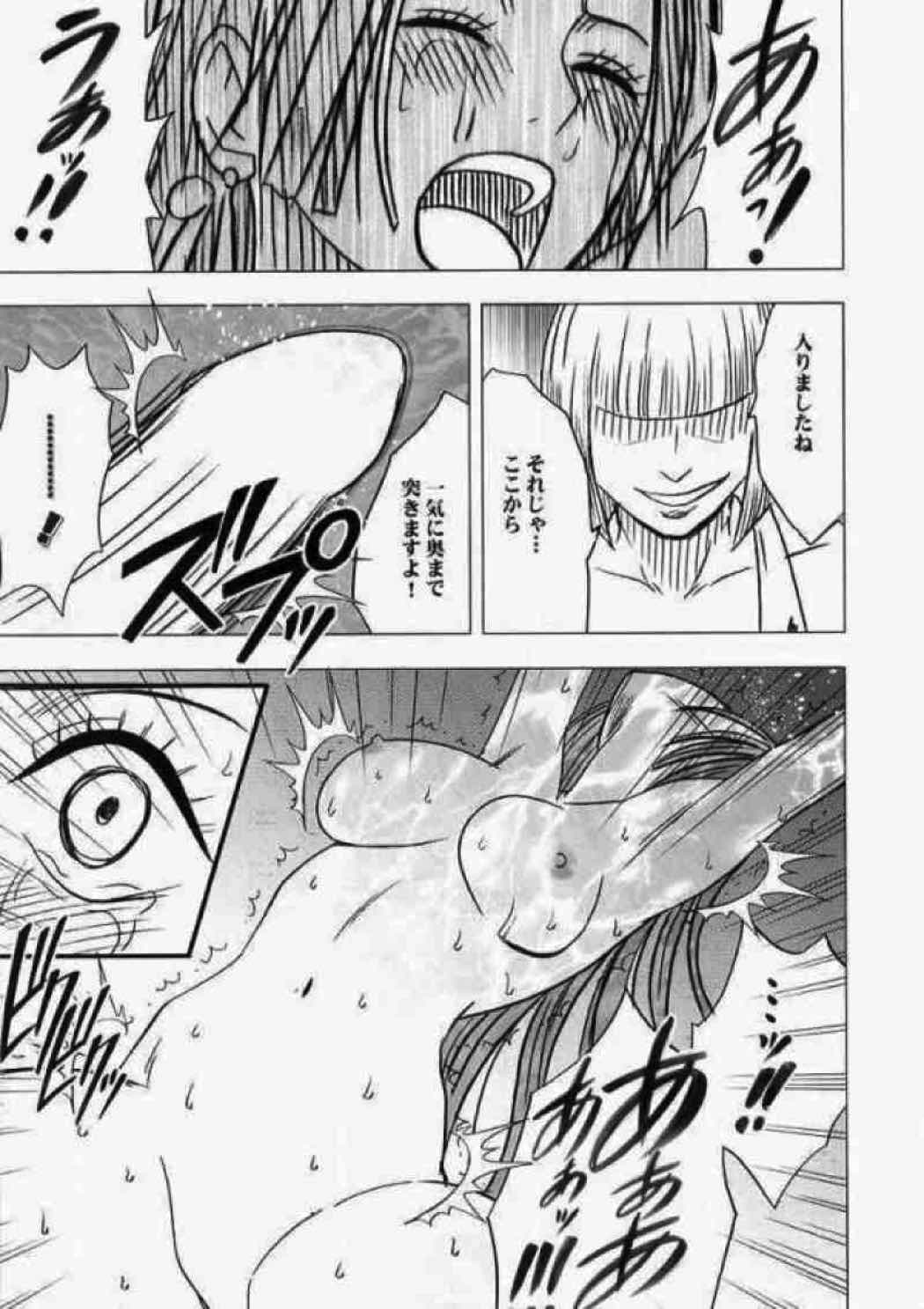 女ヶ島 62ページ