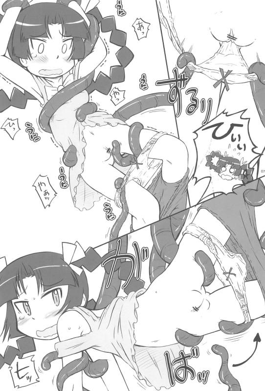 Queen Elizabeth 5ページ