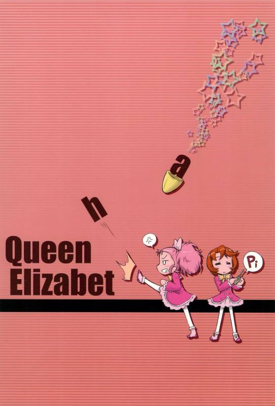 Queen Elizabeth 24ページ