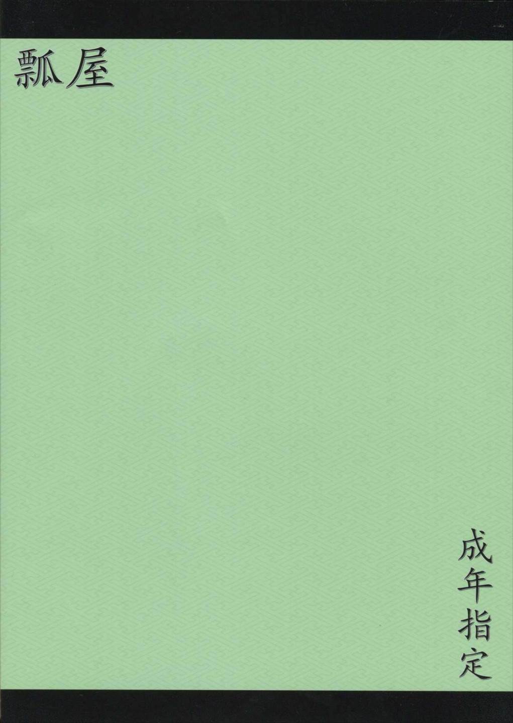 あやぱん 22ページ