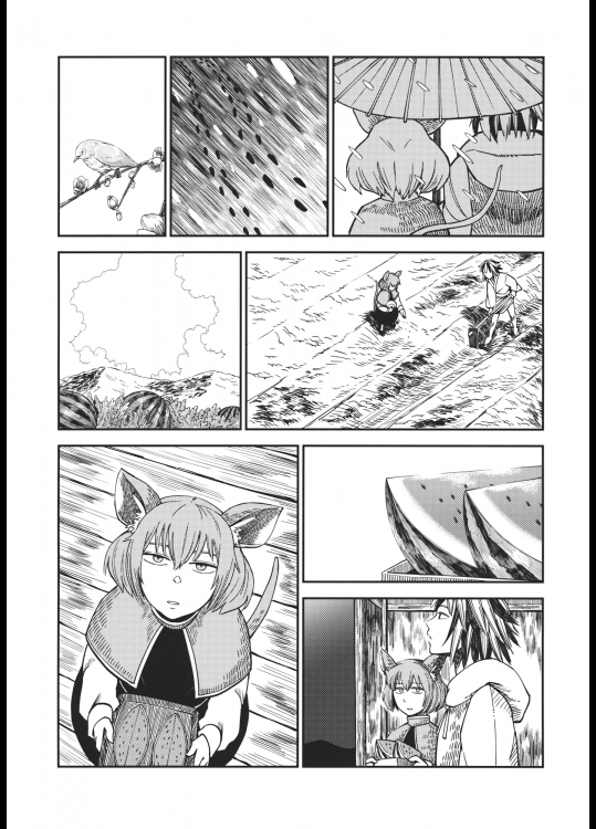 鼠にはお似合いだ 14ページ