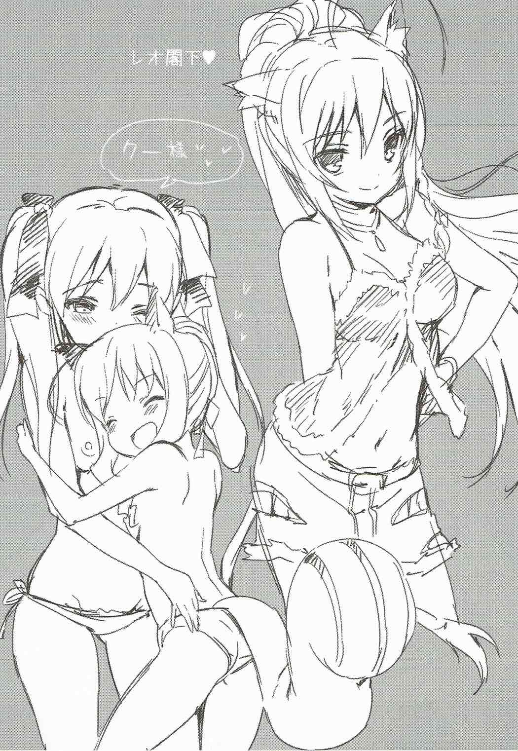 のんびりDAYS 19ページ
