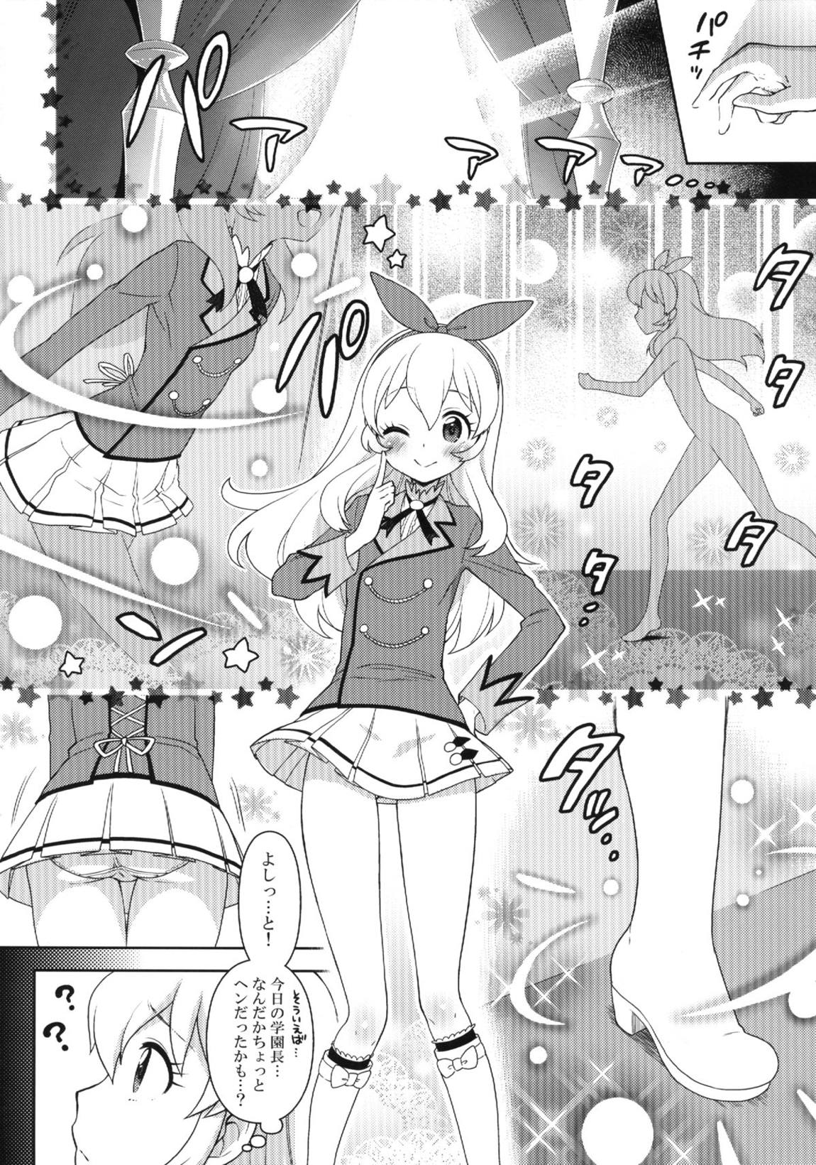 カードになりませんか？ 3ページ