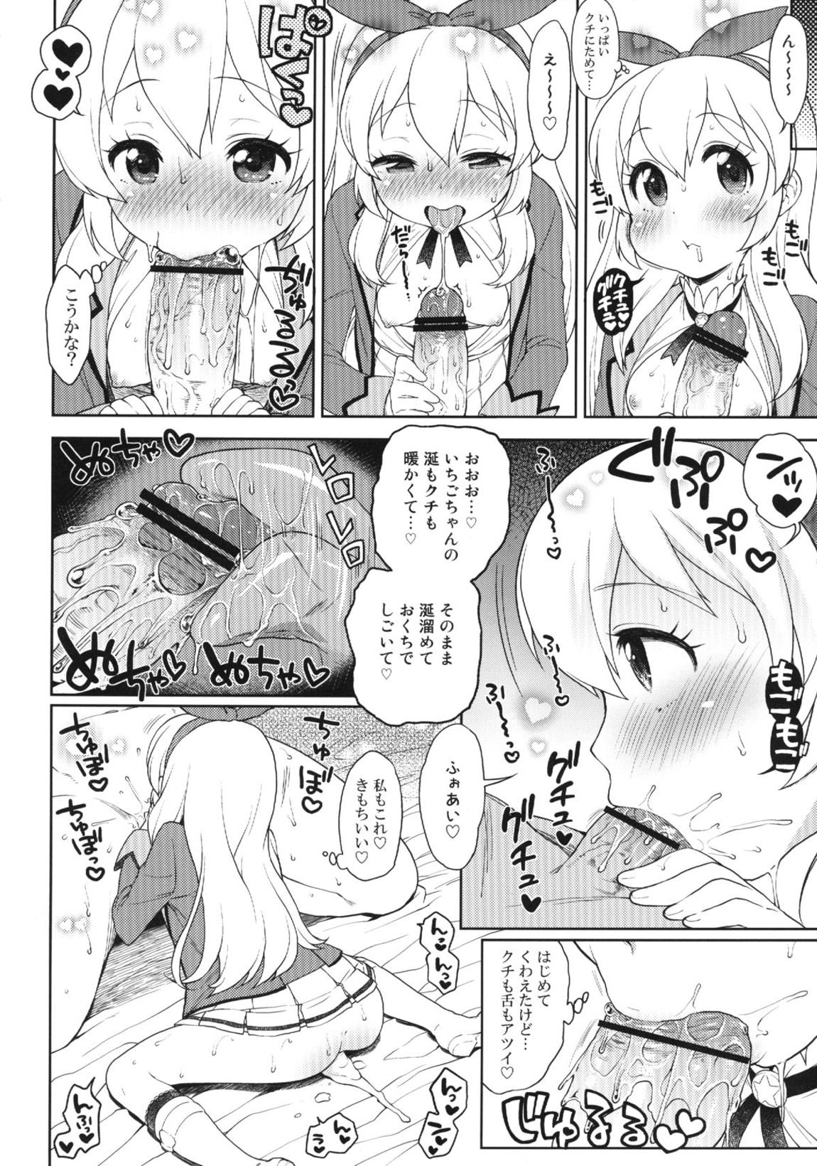 カードになりませんか？ 13ページ