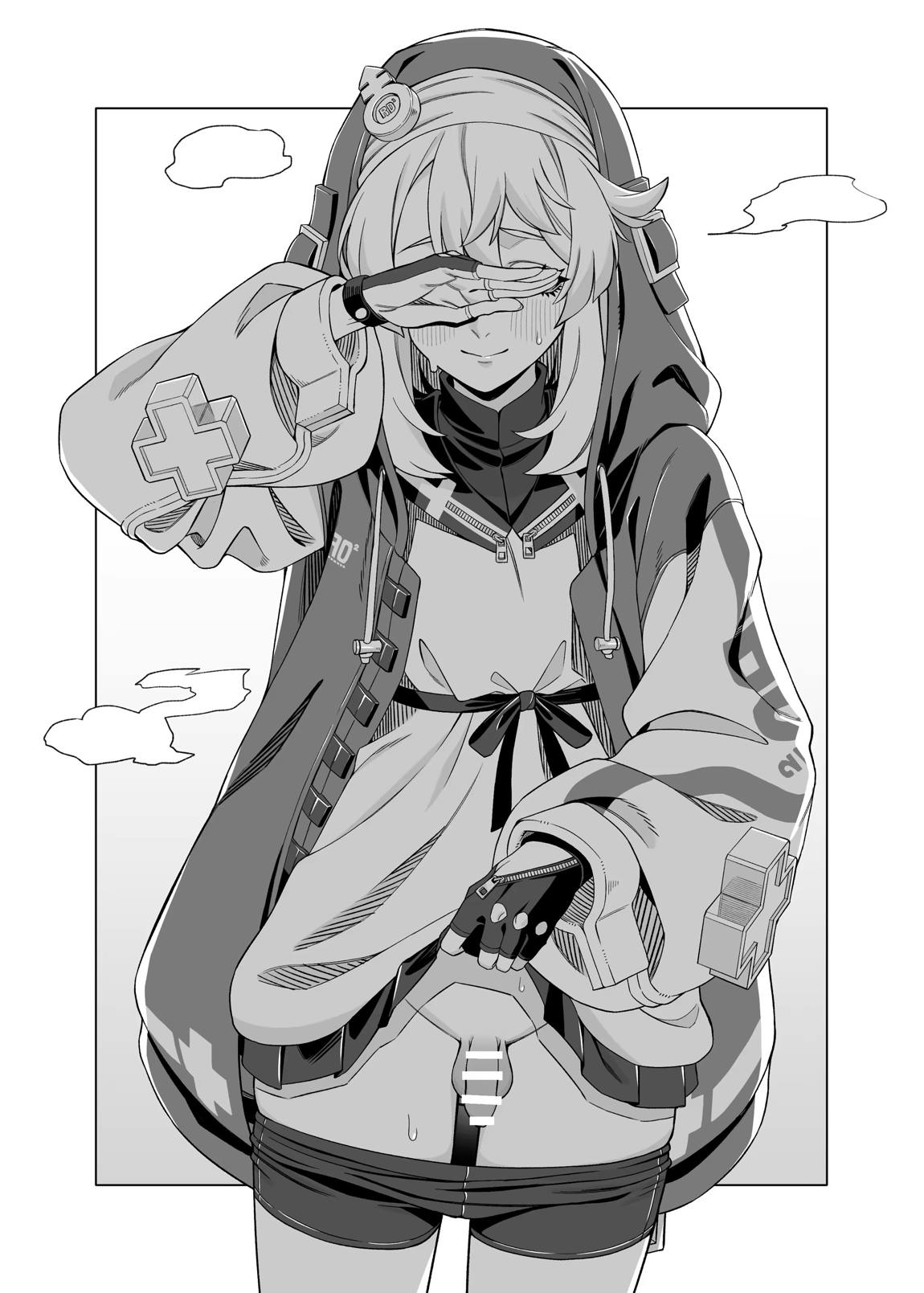 ブリジットらくがき本 13ページ