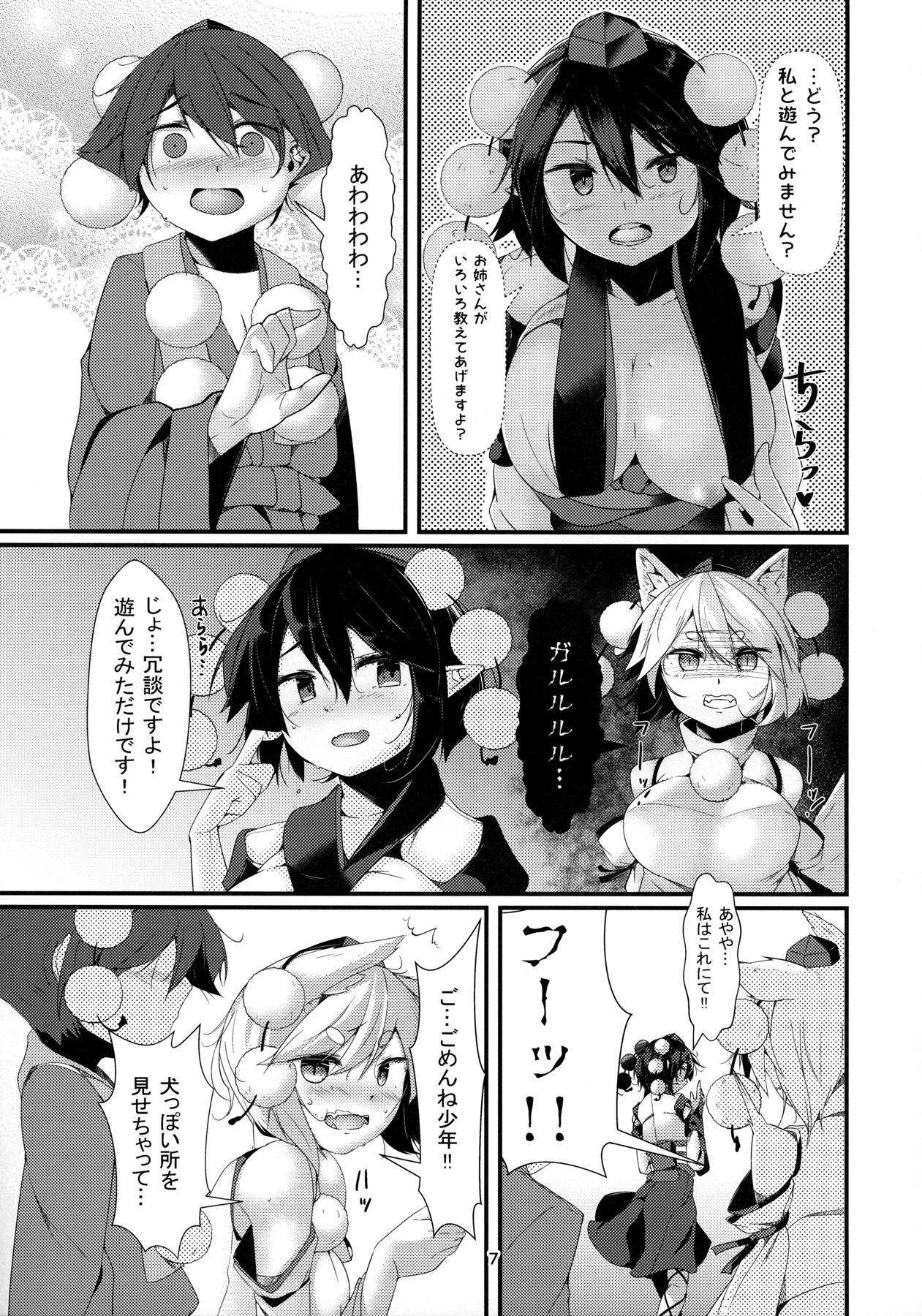 犬のお姉ちゃんの発情 祭礼 6ページ