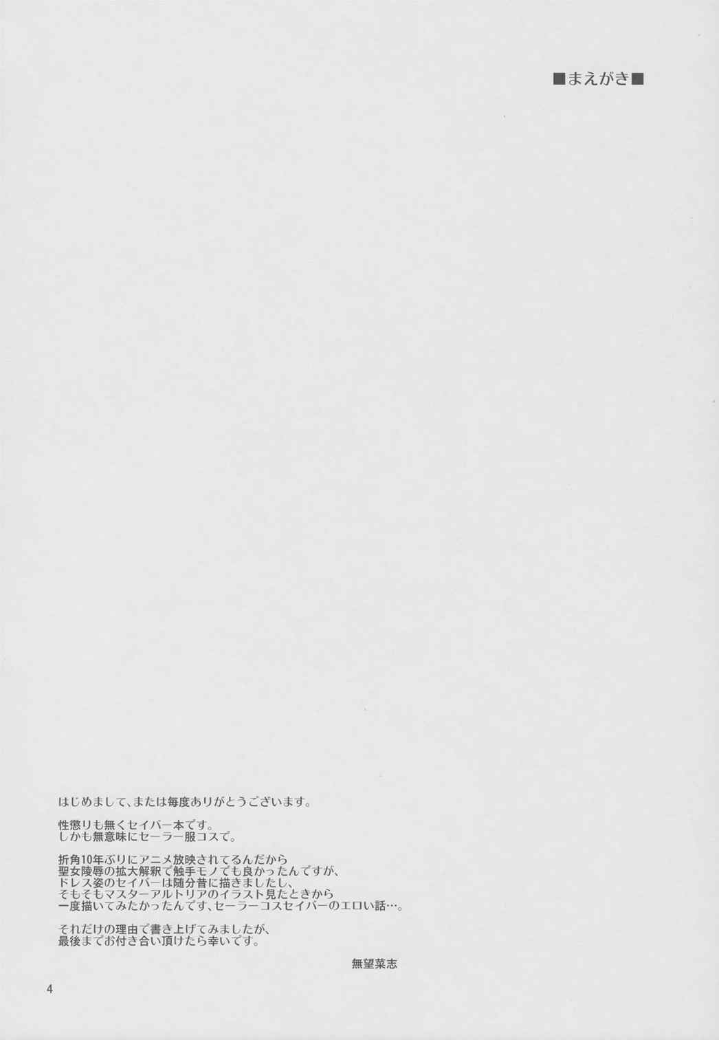RE21 3ページ