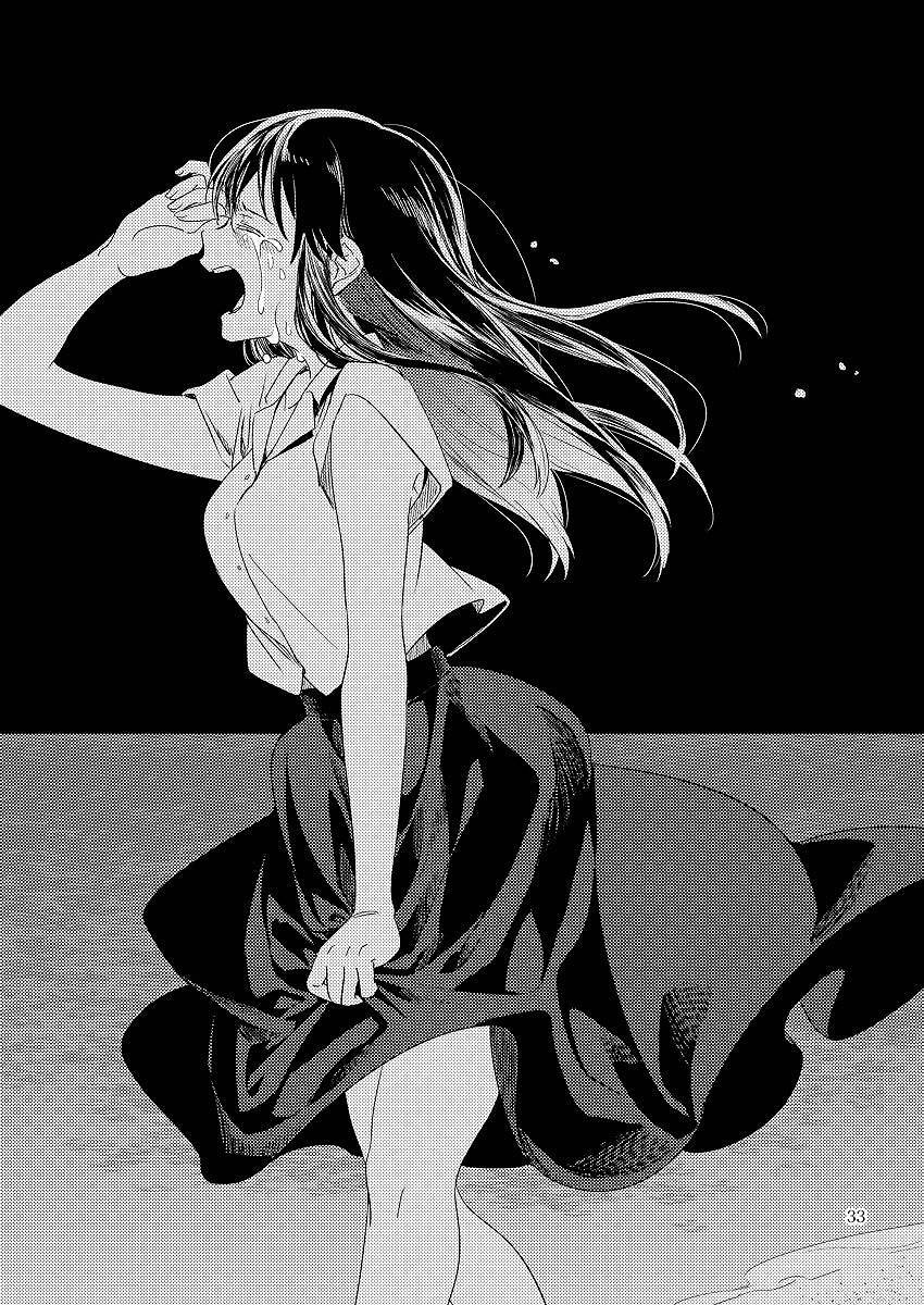 スカーレットに告白を 34ページ