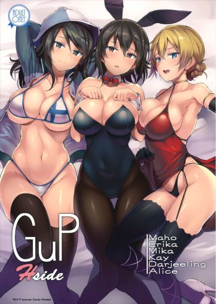 GuP Hside