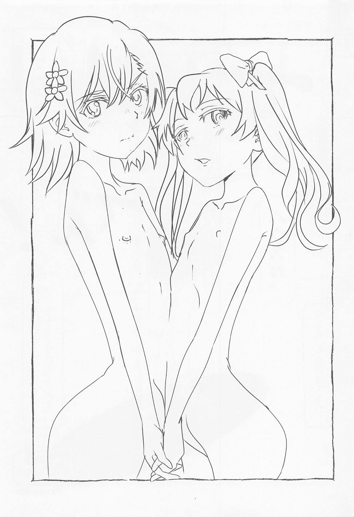 Skeb vol.3 Kuroko Side 2ページ