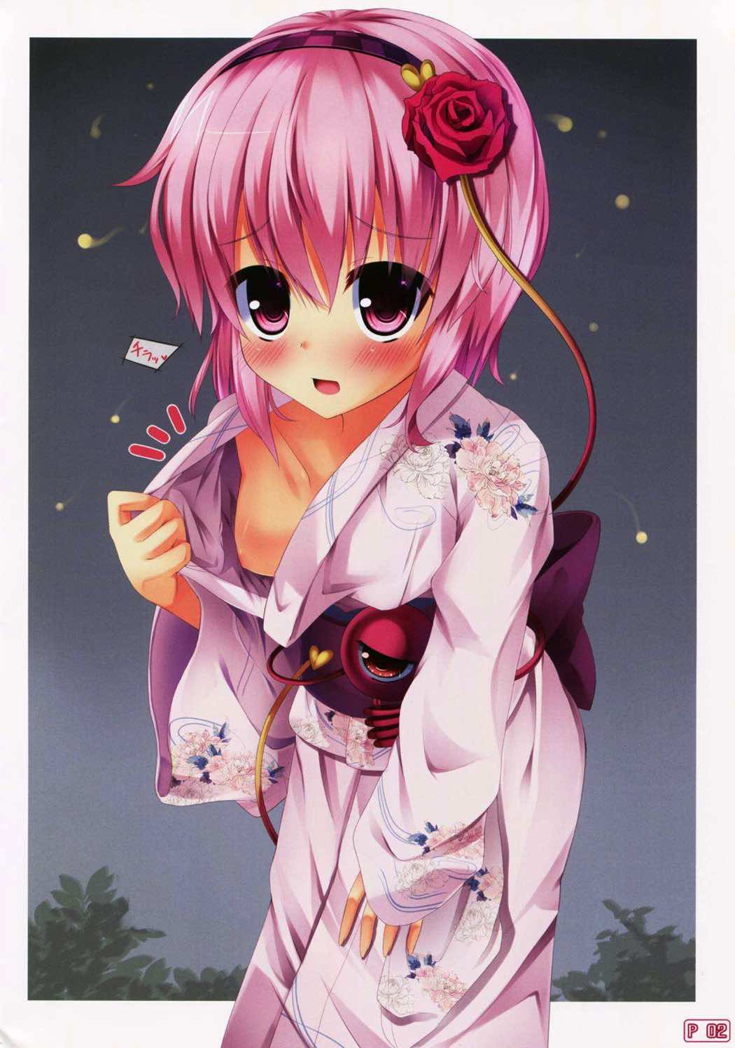 ロリ Lv.01 3ページ