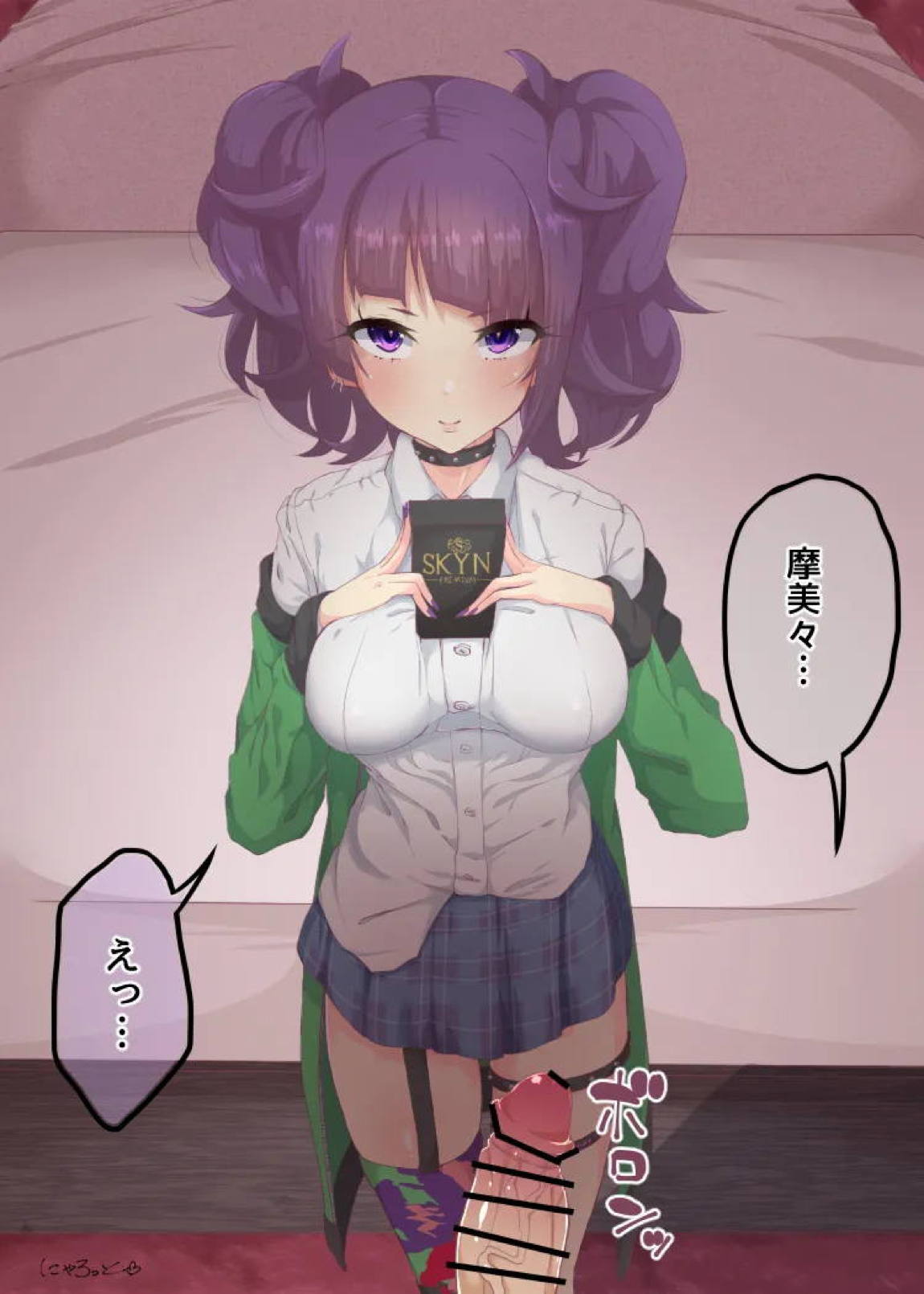 摩美々とｎ発やる漫画 3ページ