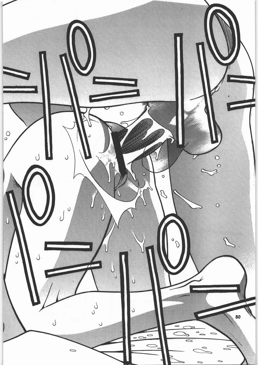 格闘コンプリート 上巻 81ページ