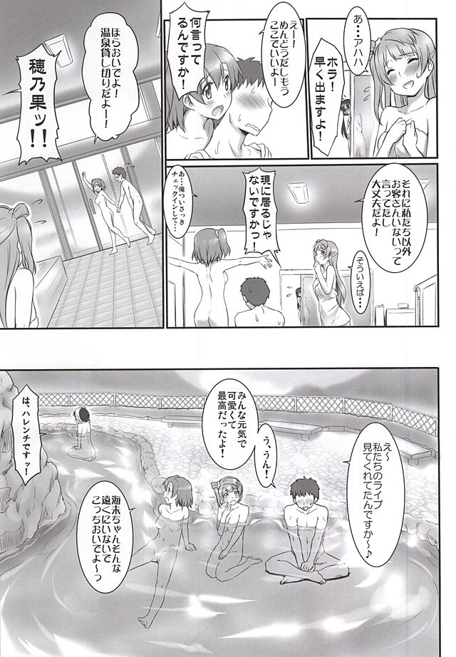 N・Yに行こう! 4ページ