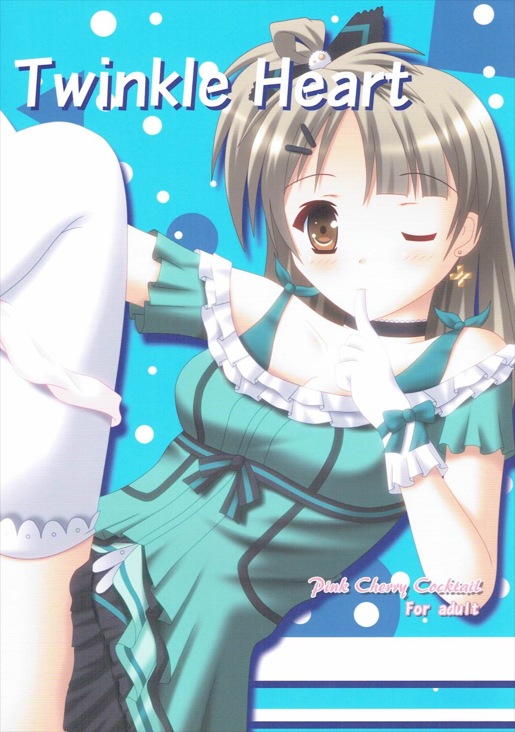 Twinkle Heart 1ページ