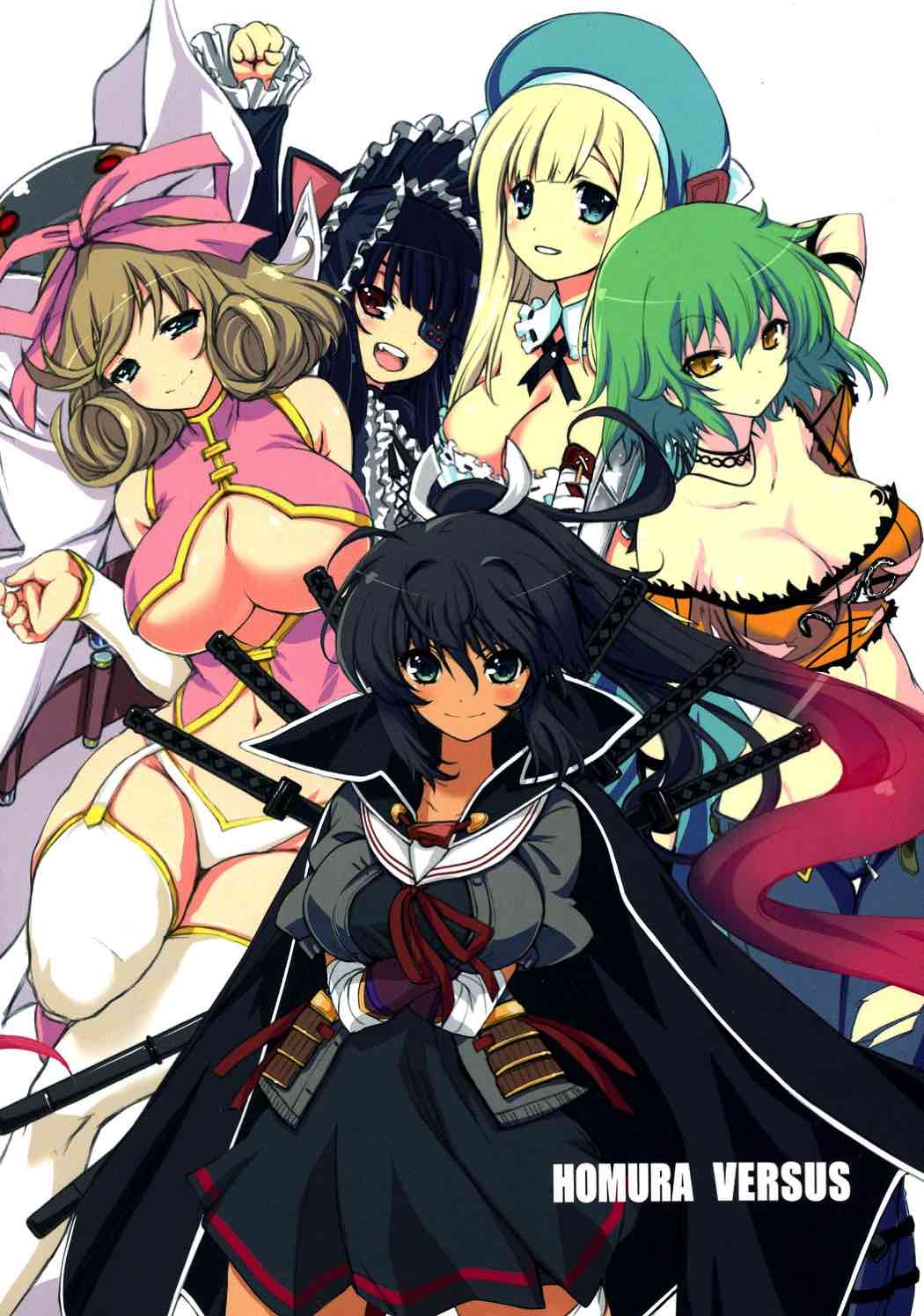 HOMURA VERSUS 26ページ