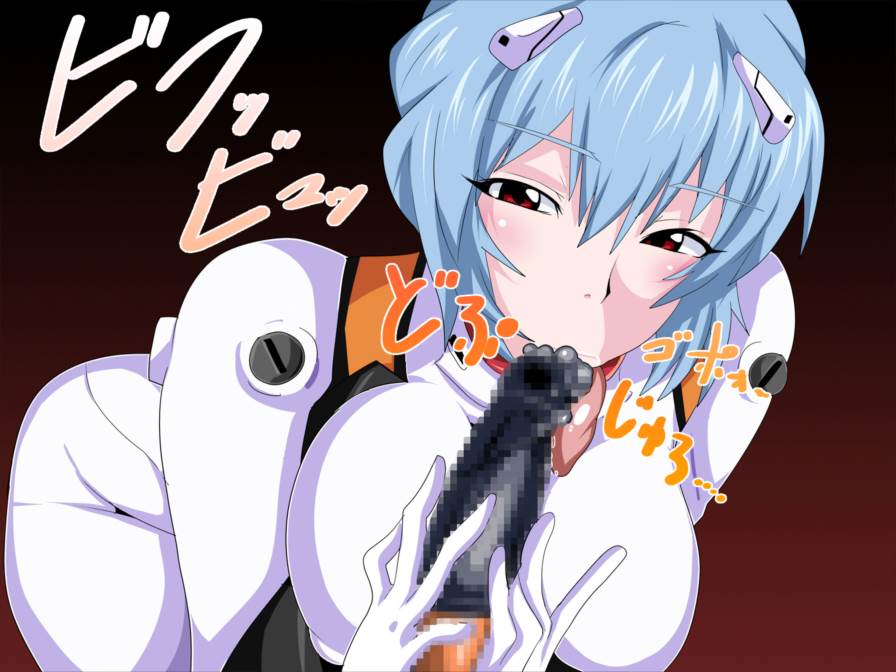 PP-プラグスーツ・プレイ- 3ページ