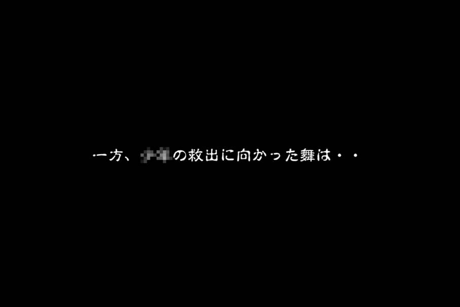 魔物ハンター春・舞 ～トロールの洞窟～ 19ページ