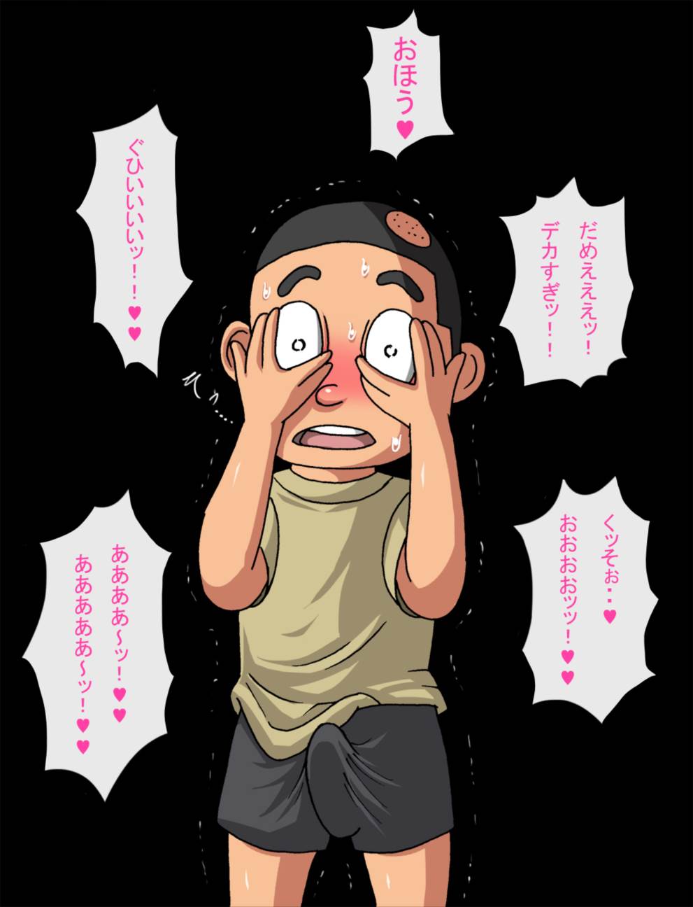 魔物ハンター春・舞 ～トロールの洞窟～ 34ページ