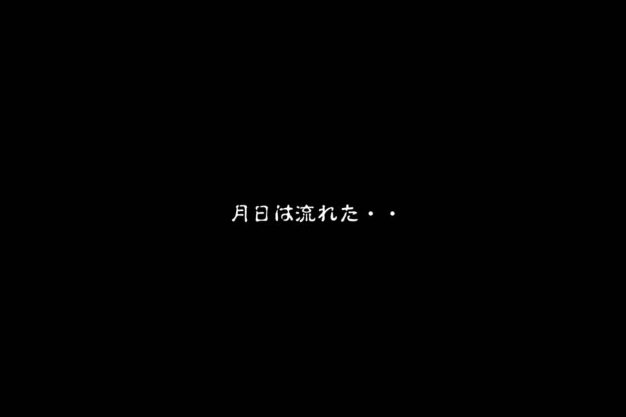 魔物ハンター春・舞 ～トロールの洞窟～ 57ページ