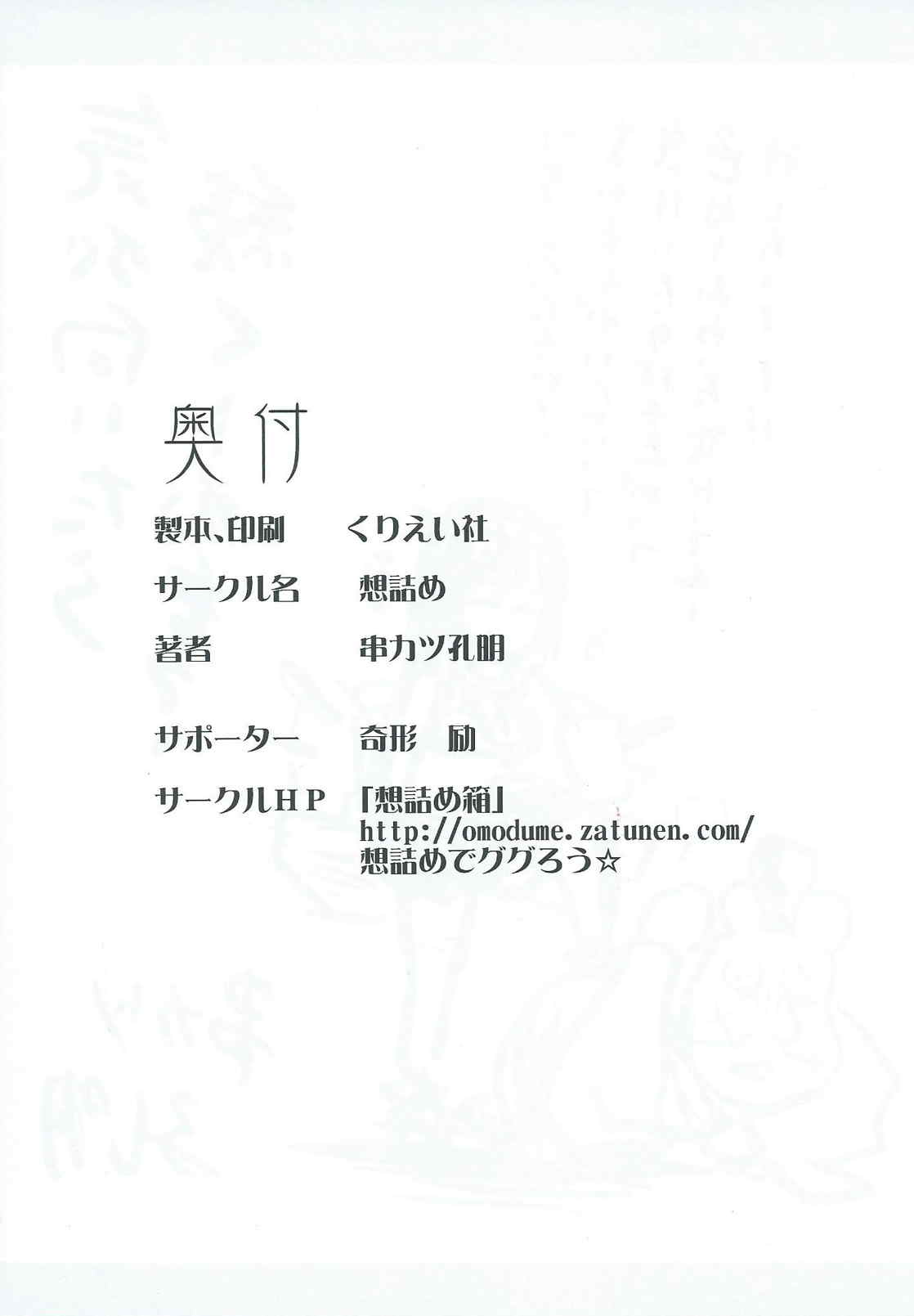 エロ翻訳!提督日誌4 33ページ