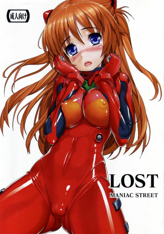 LOST 1ページ