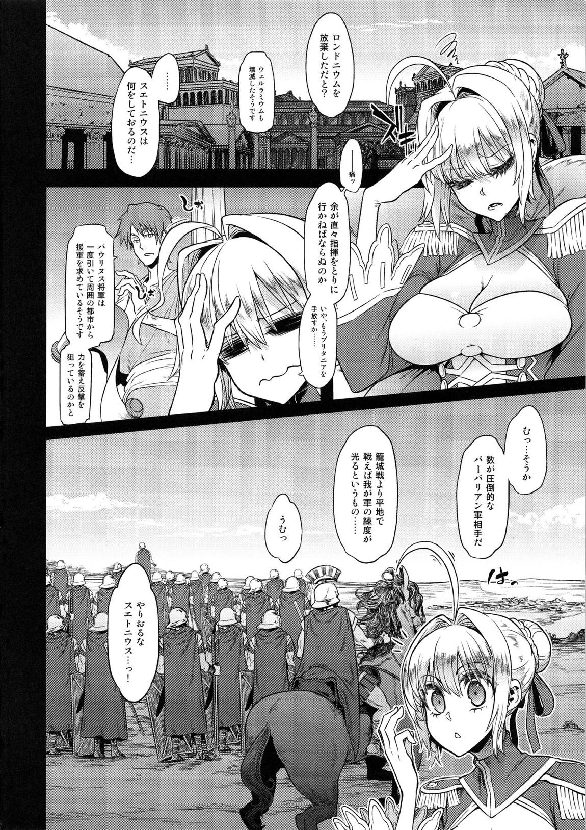 BOUDICA -約束されざる勝利の女王- 35ページ