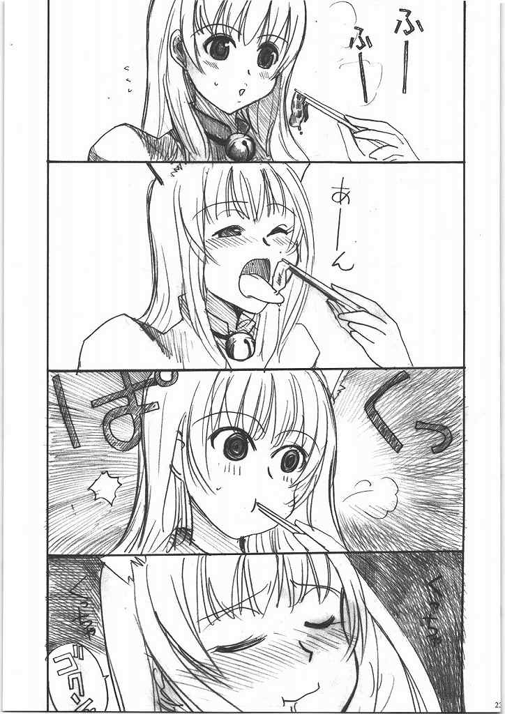 モテあそびにいくヨ! 2 Hなねこのしつけかた 20ページ