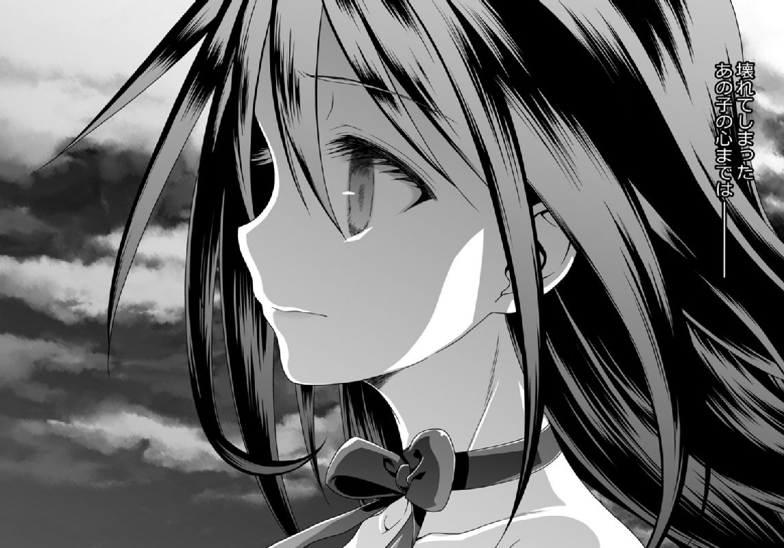 ぬくもりをわけあいながらふたりのきょりをちぢめよう 38ページ