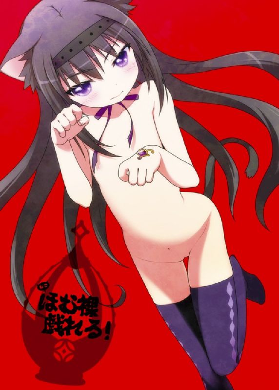 ぬくもりをわけあいながらふたりのきょりをちぢめよう 52ページ