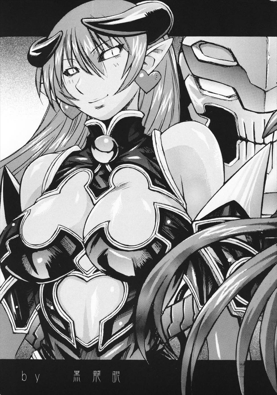 琉璃色の女の夢 8ページ