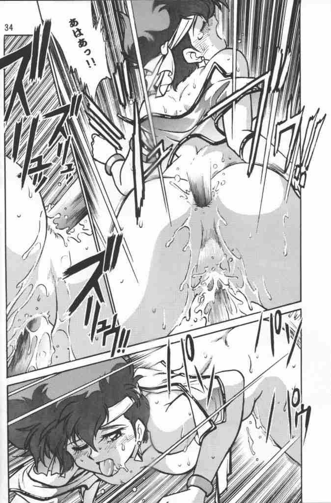 いまさらダーティペア3 25ページ