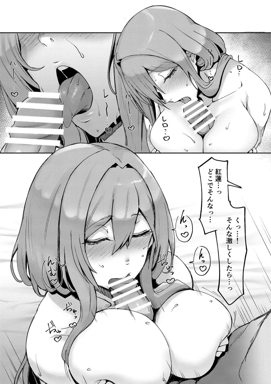 After Life 14ページ