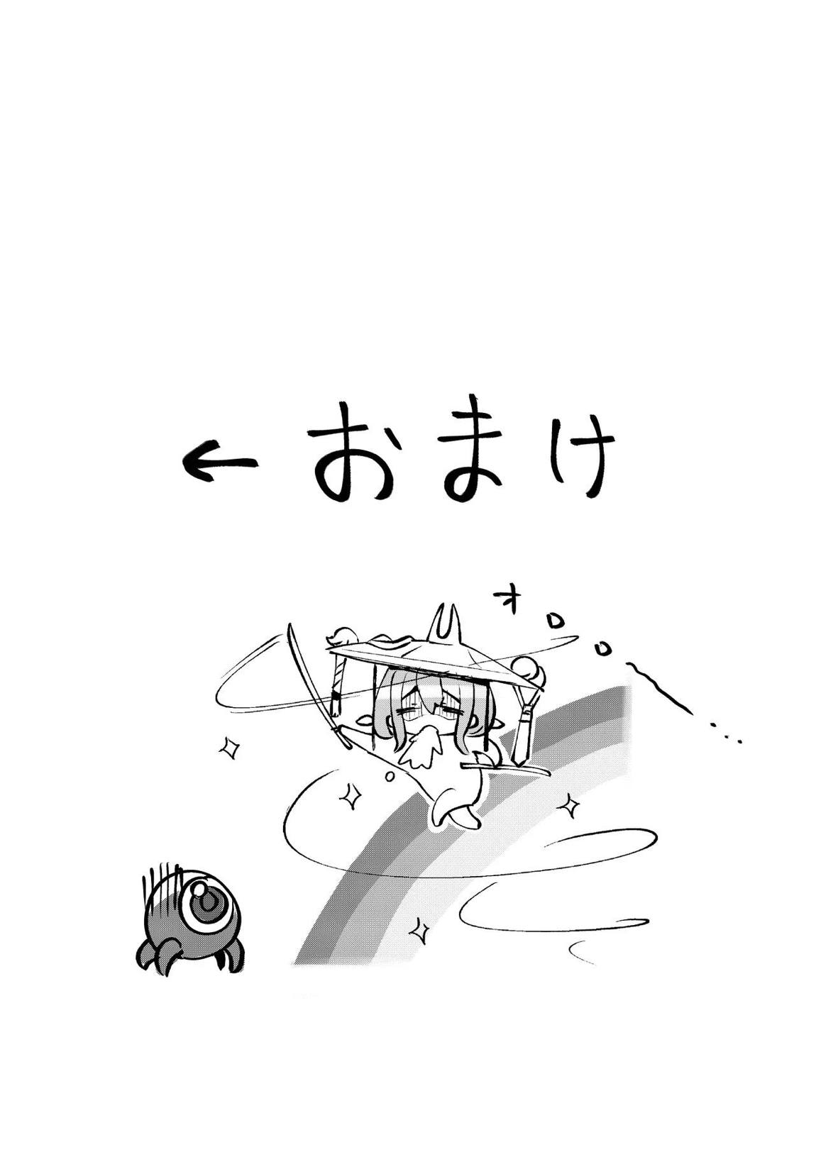 After Life 22ページ