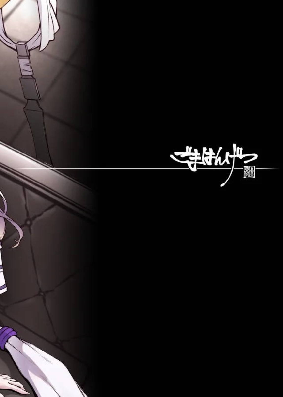 After Life 26ページ