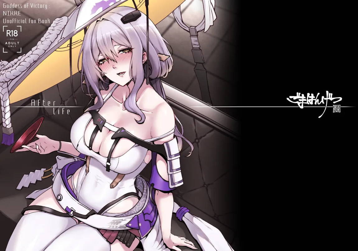 After Life 27ページ