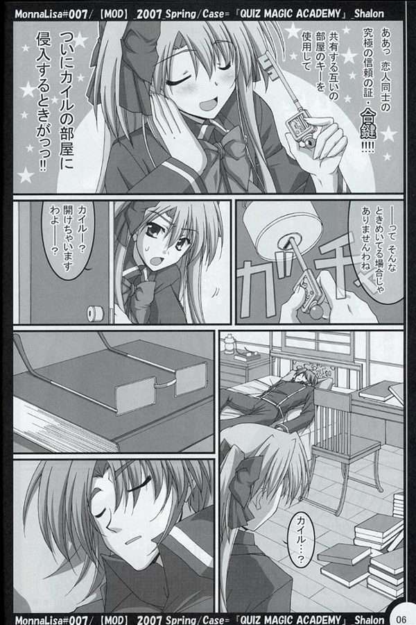 ML♯007 5ページ