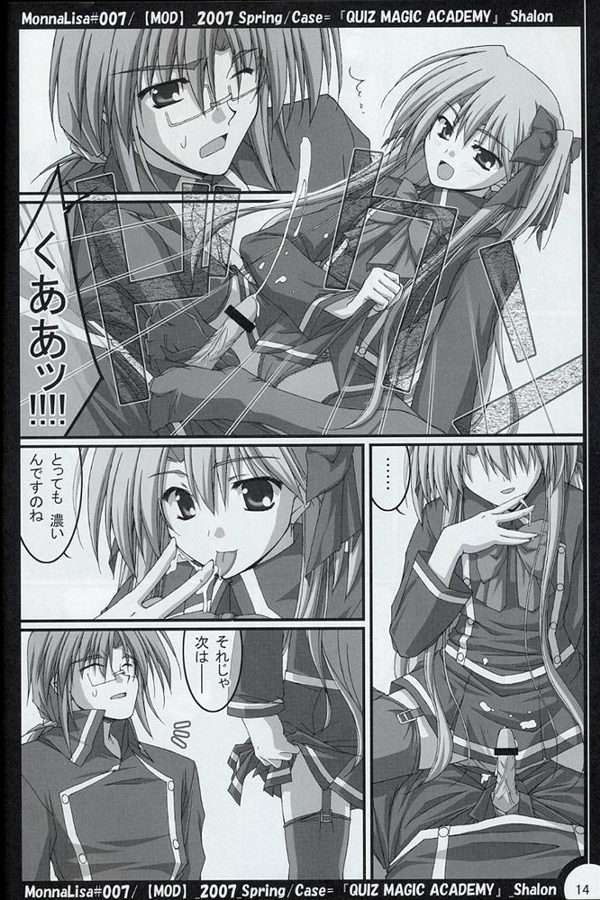ML♯007 13ページ