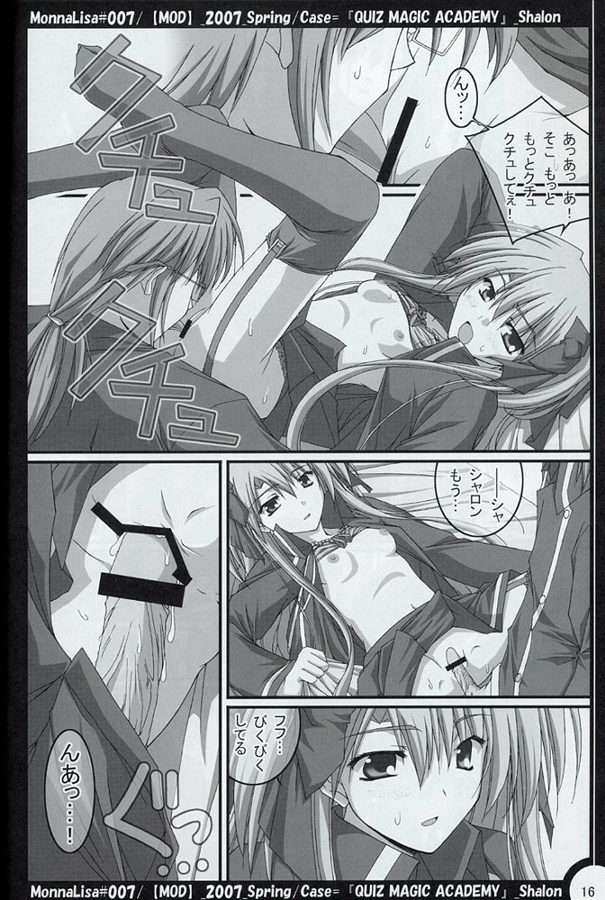 ML♯007 15ページ