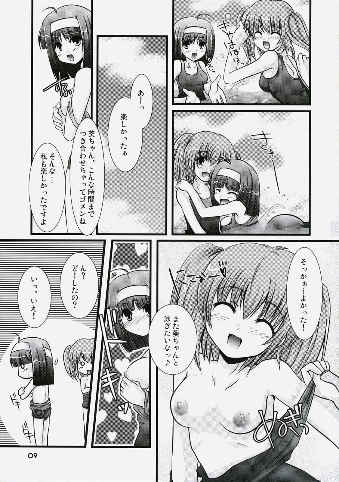 Angel Mode 2 8ページ