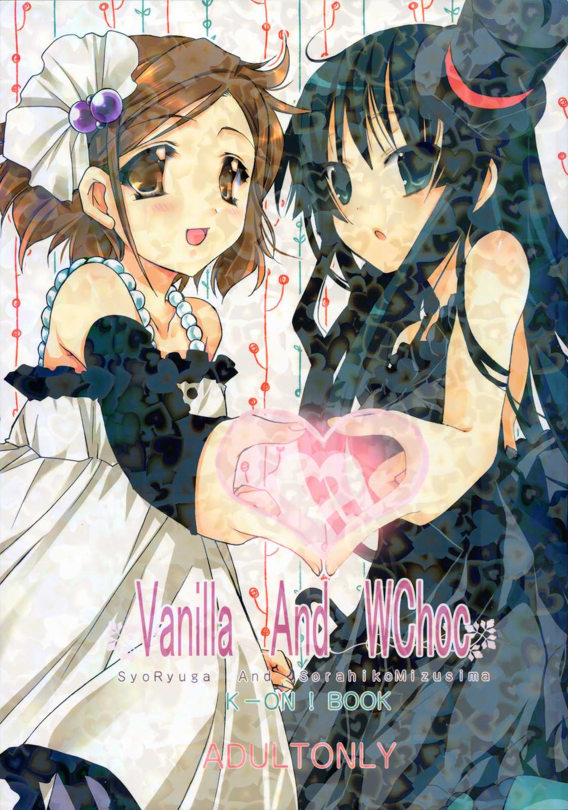 Vanilla And WChoco 1ページ