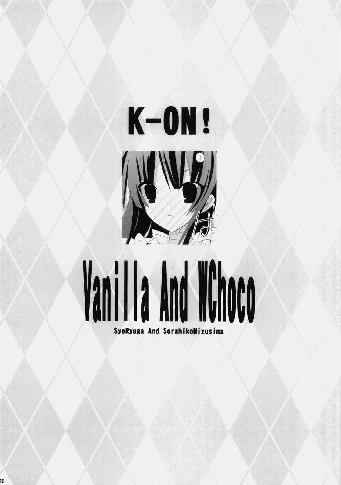 Vanilla And WChoco 19ページ