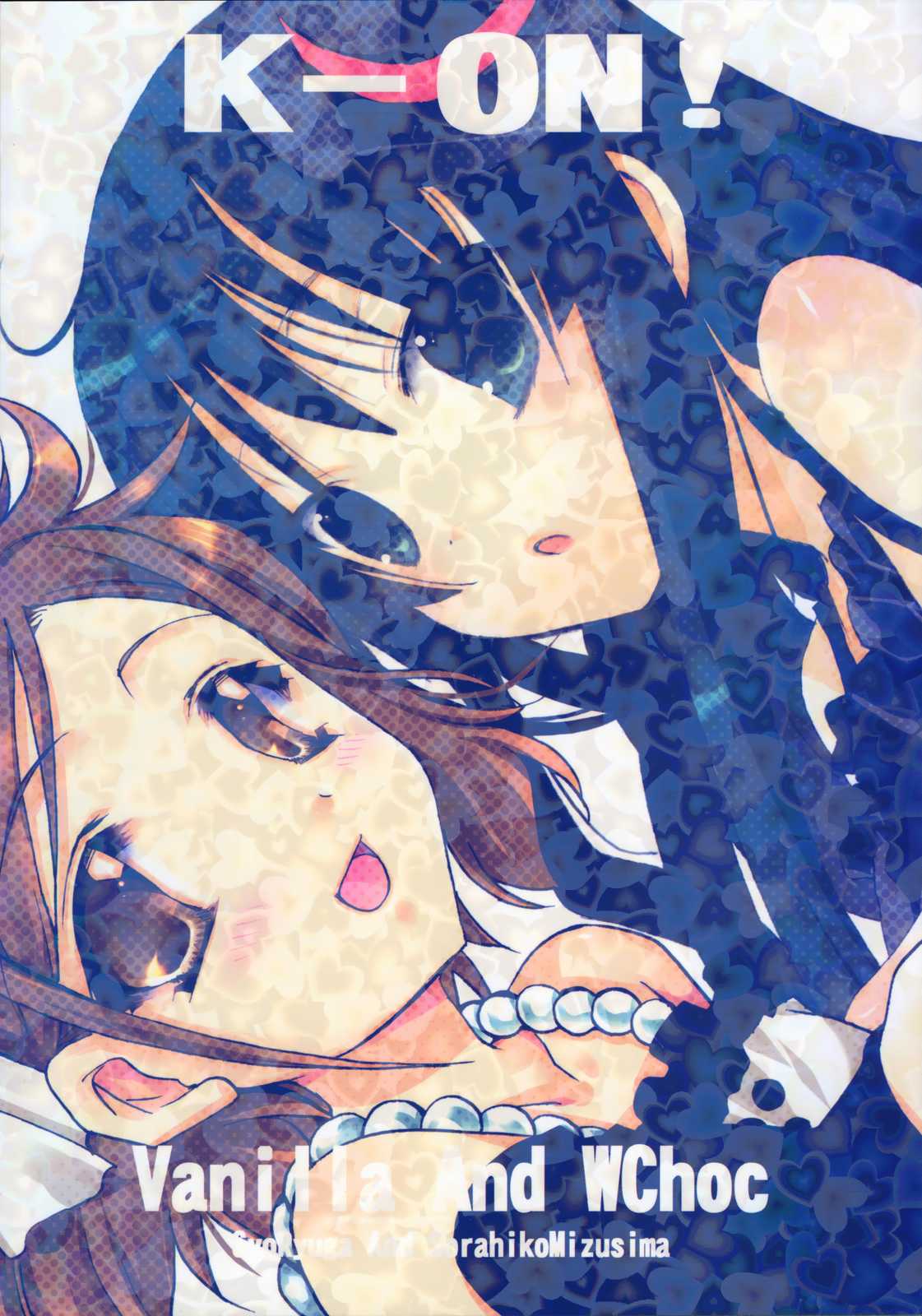 Vanilla And WChoco 34ページ