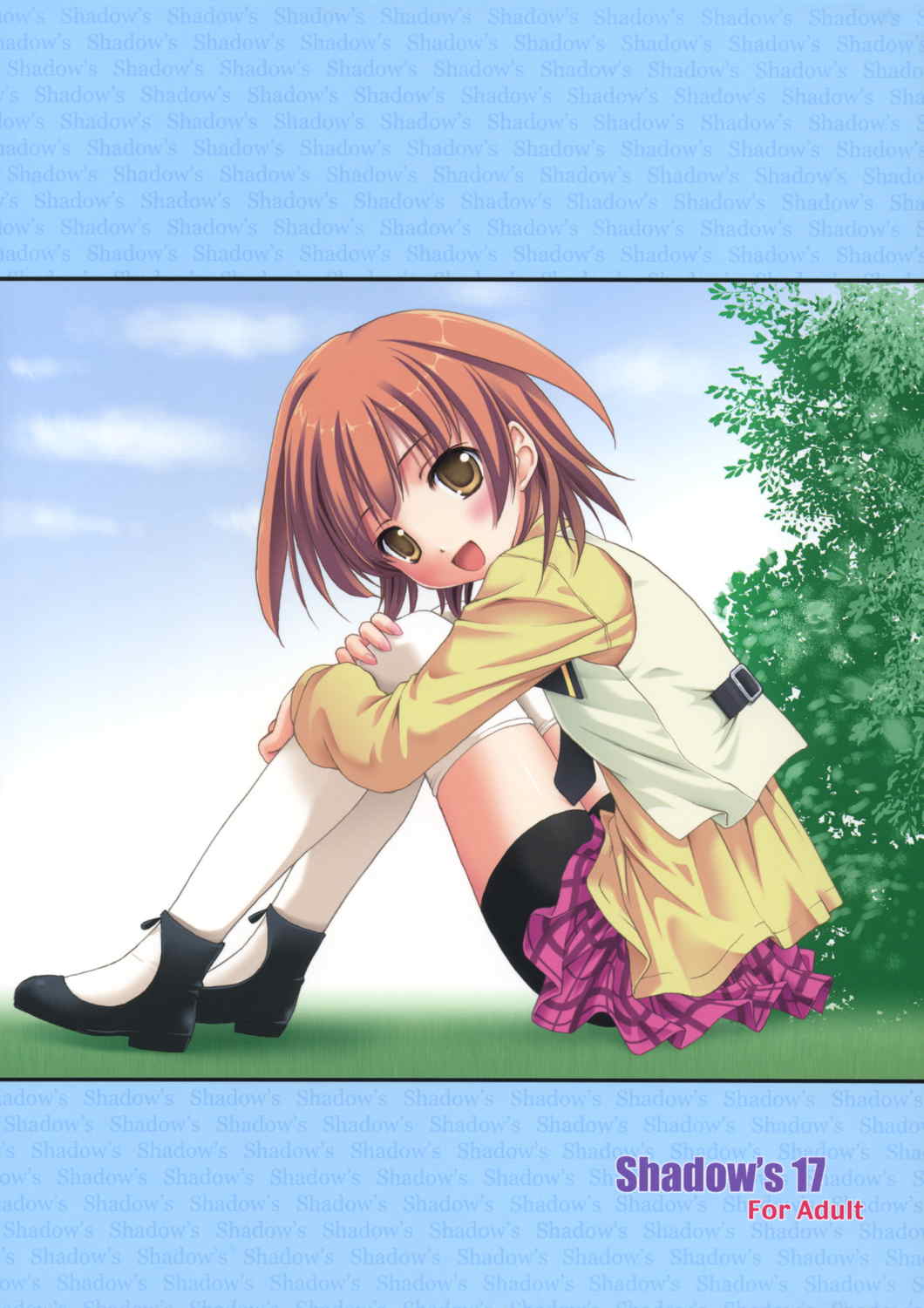 Shadows17 とっぱら 30ページ