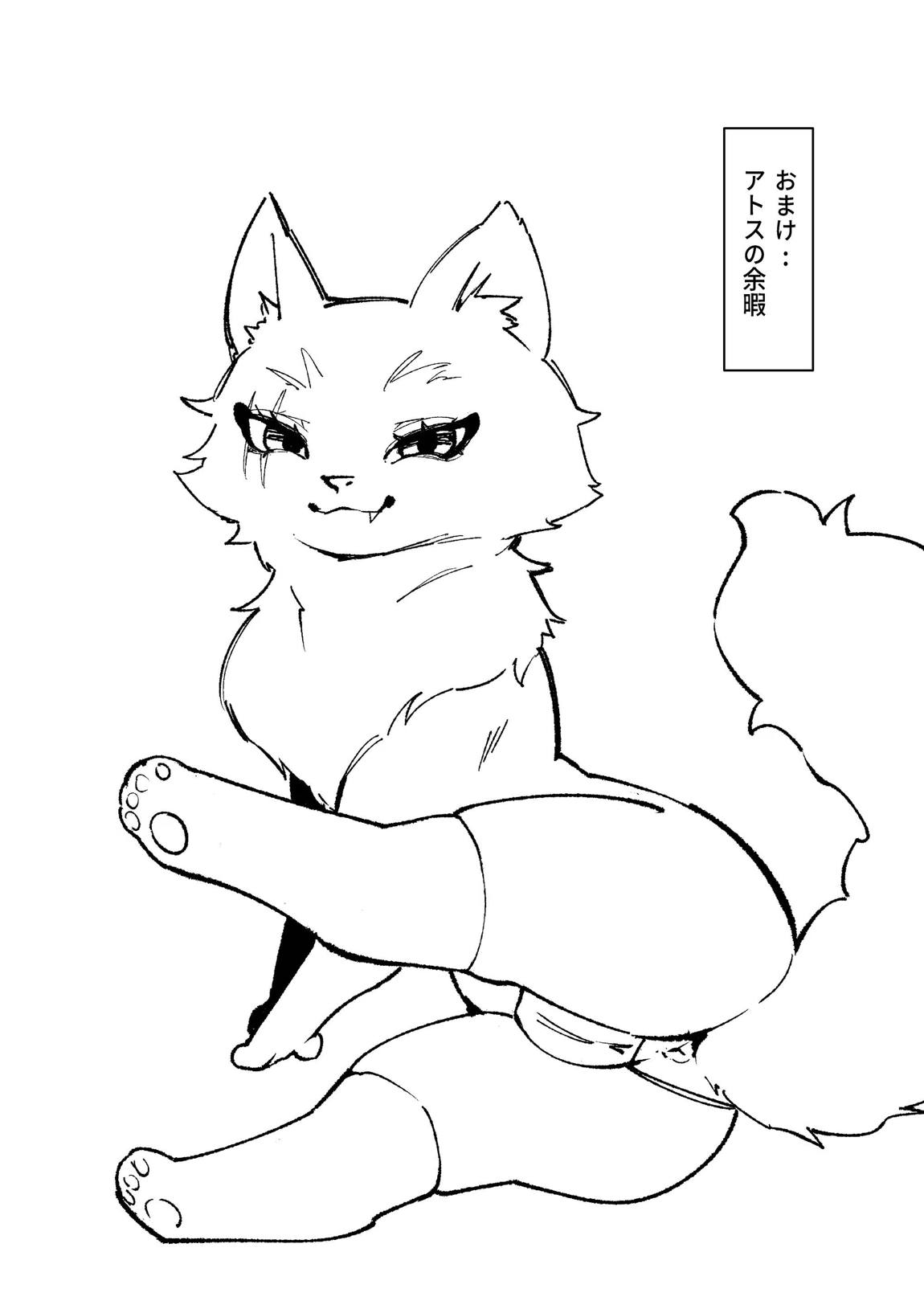 ショタ〇キの前でおねをブチ●す01 17ページ