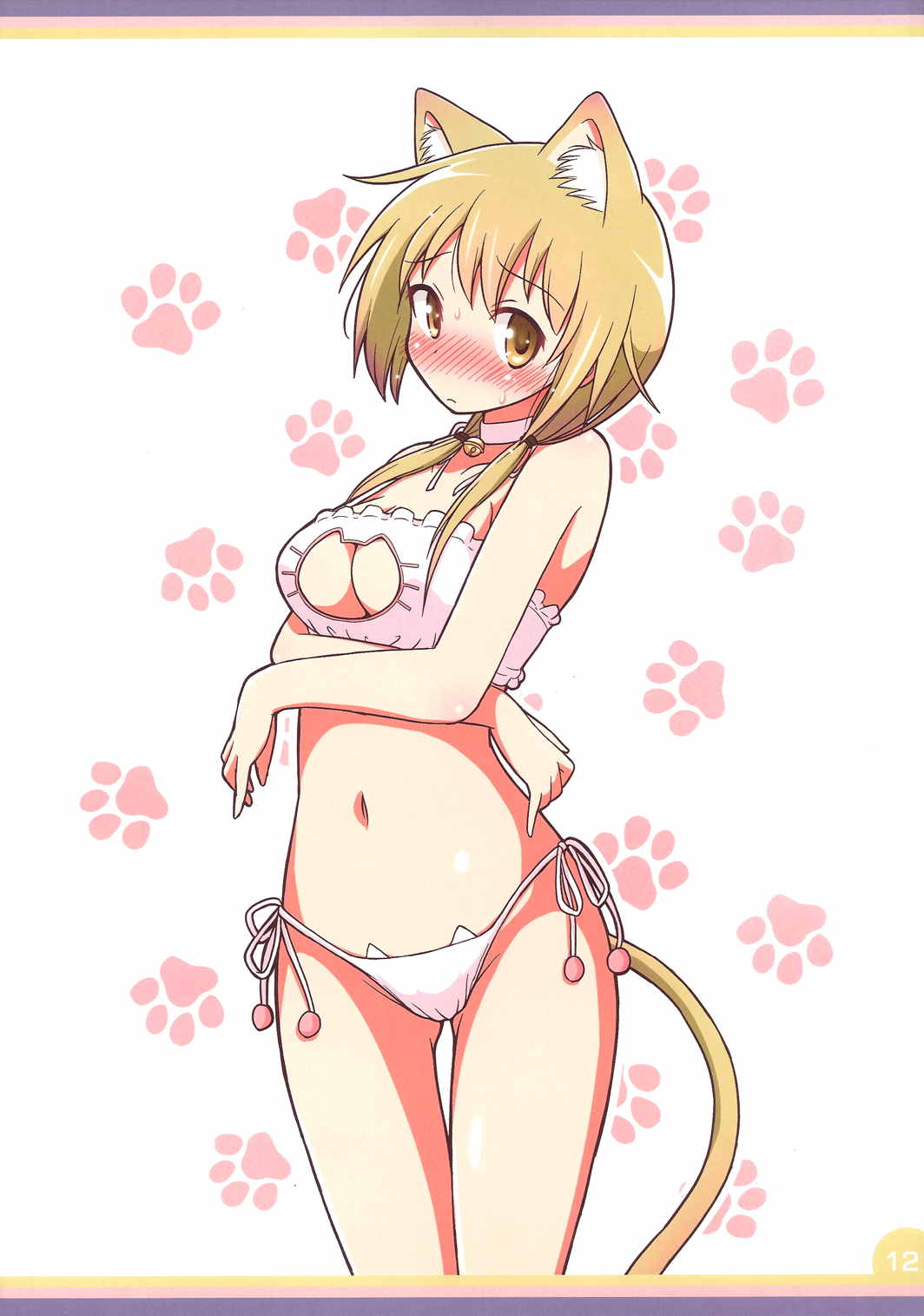 Happy Style! 4 12ページ