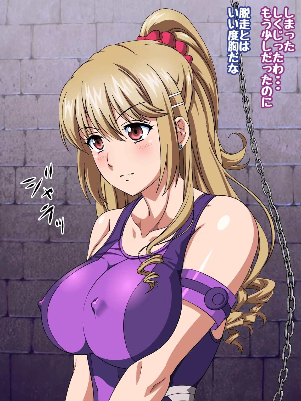 姫〇雪菜とラブラブHするCG集XXIX 極・恥辱の剣巫編 前編 35ページ