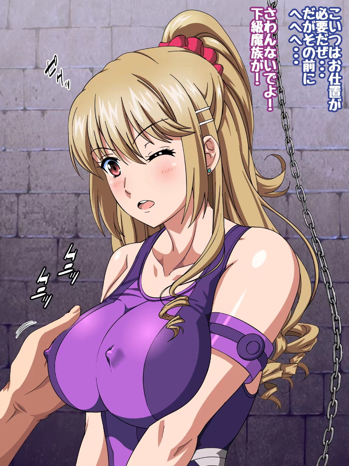 姫〇雪菜とラブラブHするCG集XXIX 極・恥辱の剣巫編 前編 36ページ