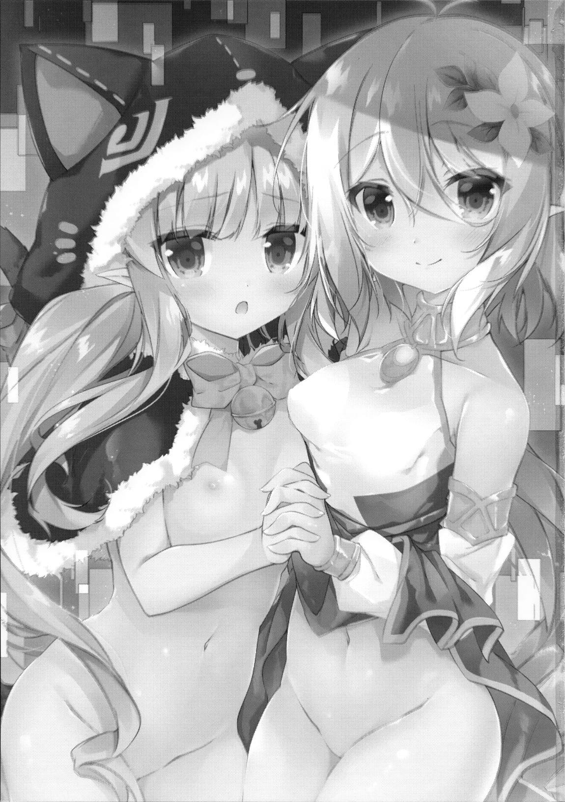 PRINCESSUKEBEBOOK 2ページ