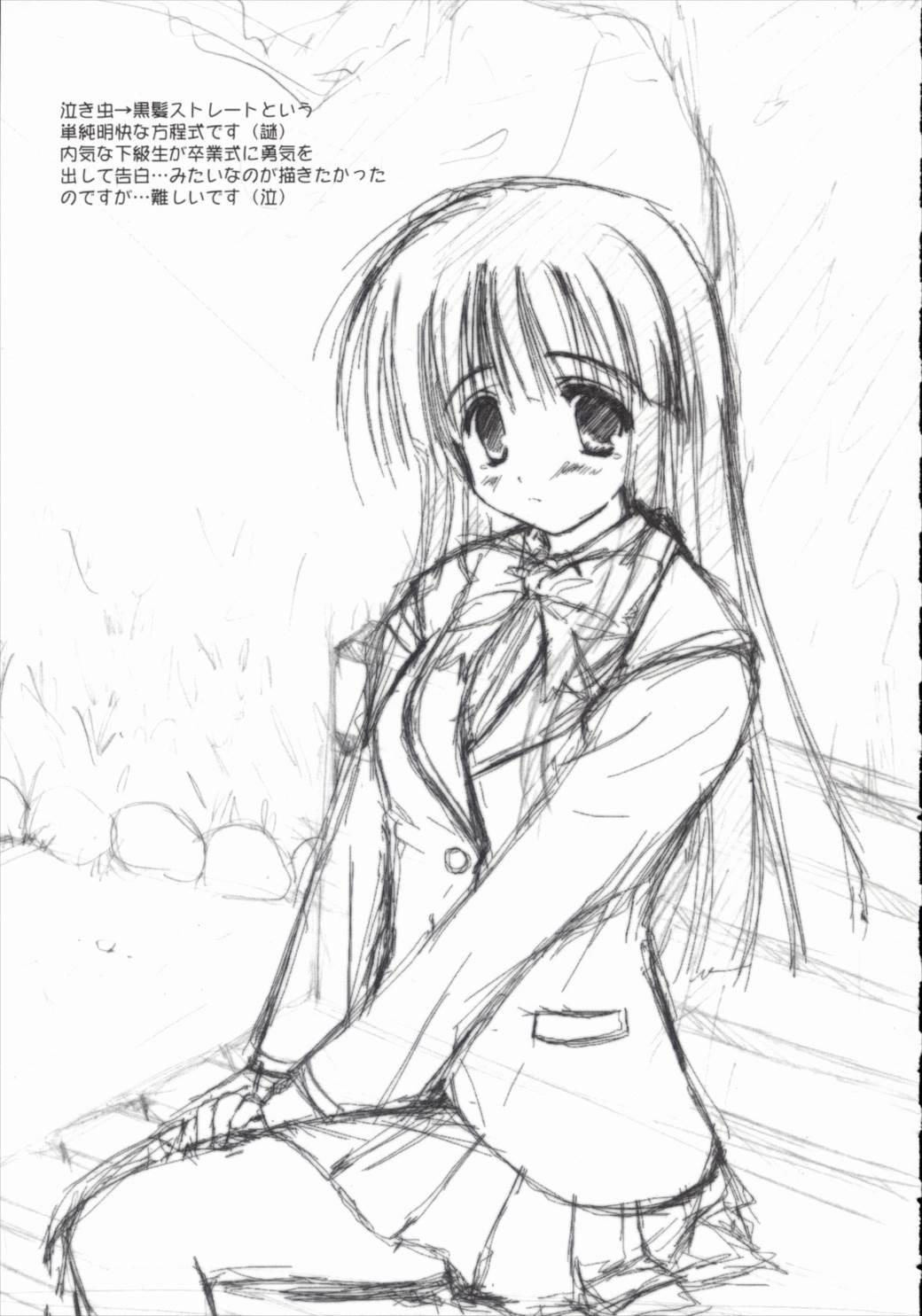 Angel Love Collection 2003 ver. 4ページ